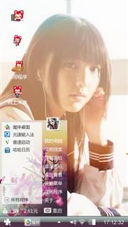 美女可爱