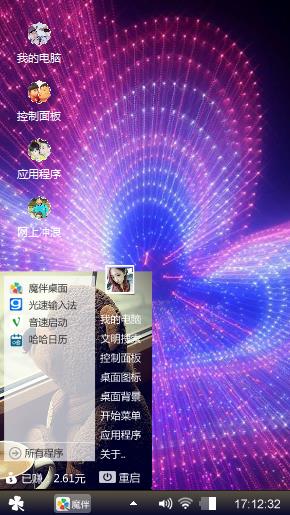 炫舞青春