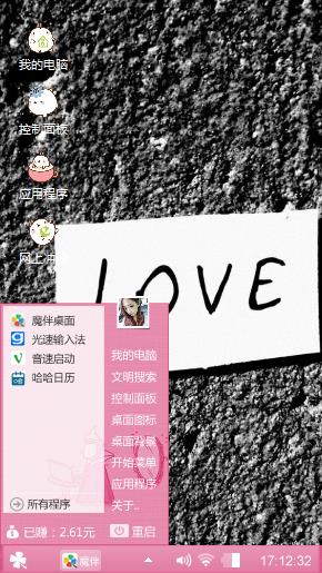 心绪