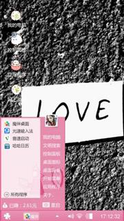 心绪