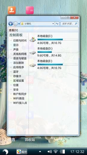 鲁冰花