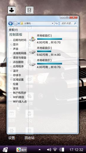 跑车