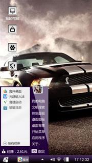 跑车