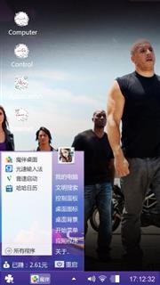 The Fast and the Furious