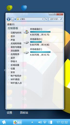 Windows 7