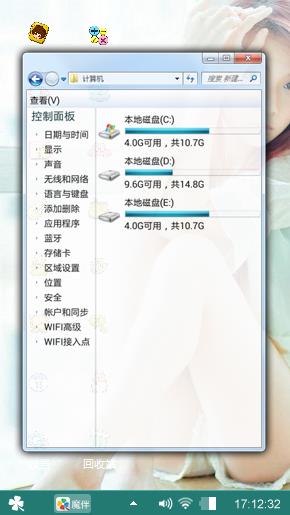 艺术