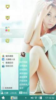 艺术