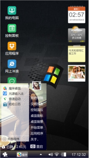 简单