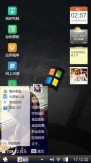 简单
