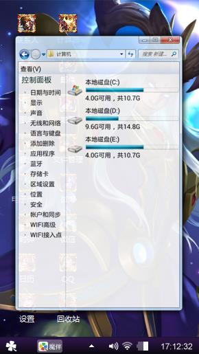 王者荣耀