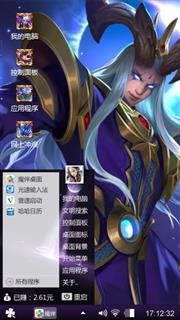 王者荣耀