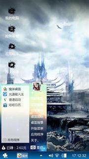 圣王