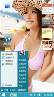 国庆服饰