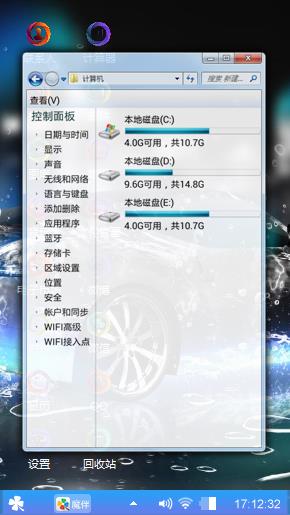我爱名车