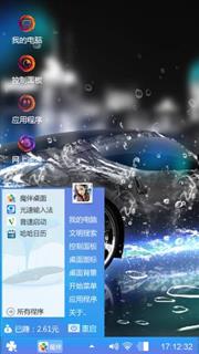 我爱名车
