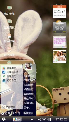 草地上的等待~