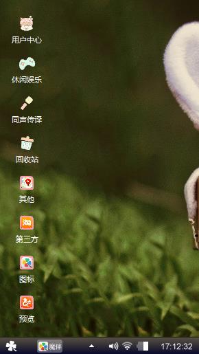 草地上的等待~