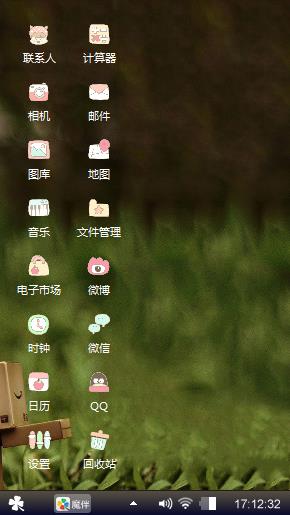 草地上的等待~