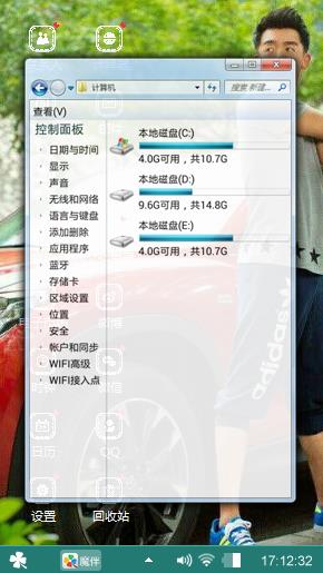 郑恺