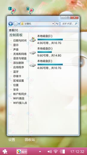 唯美图片