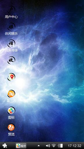 galaxy