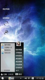 galaxy