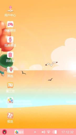 就这样就好