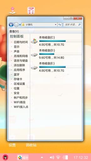 就这样就好