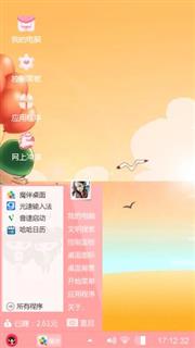 就这样就好