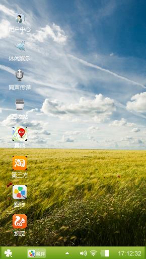 win7主题