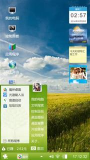 win7主题