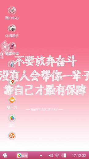 暖色调