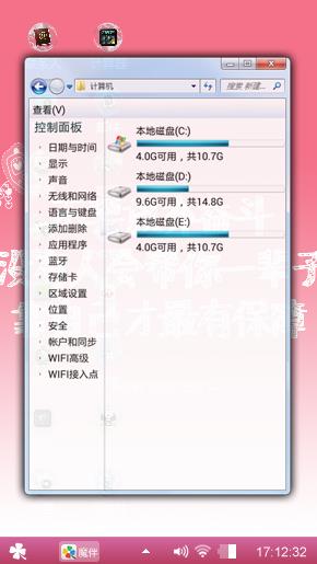 暖色调