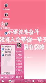 暖色调