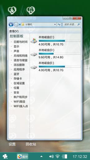 蒲公英