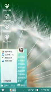 蒲公英