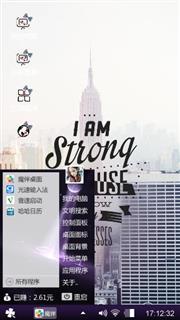 城市