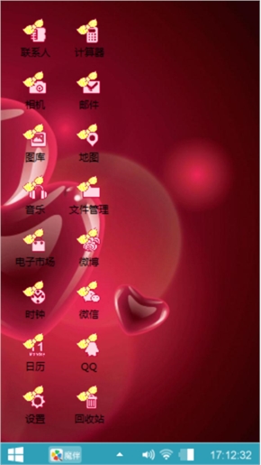 爱的缩写