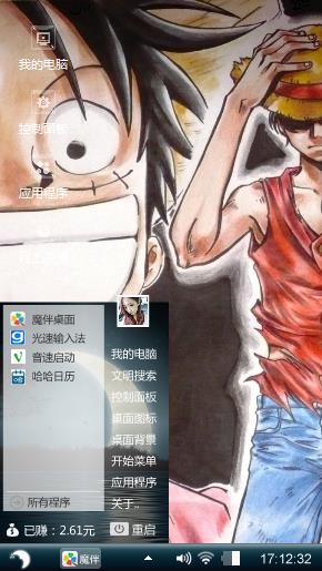 呵呵