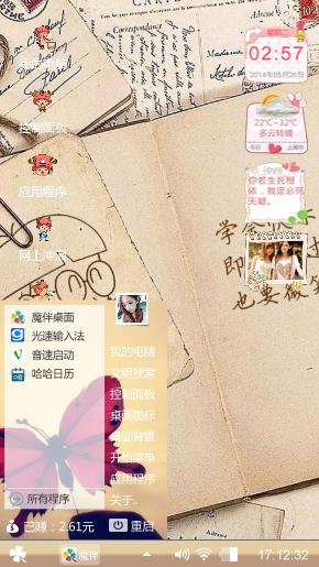 哈哈哈