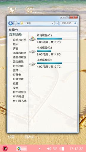 谁的青春不迷茫