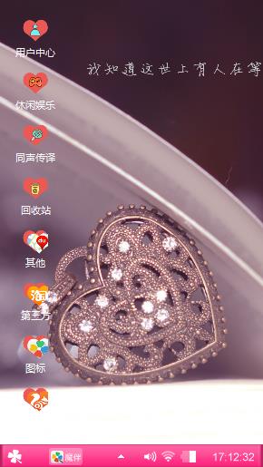 微微我爱你