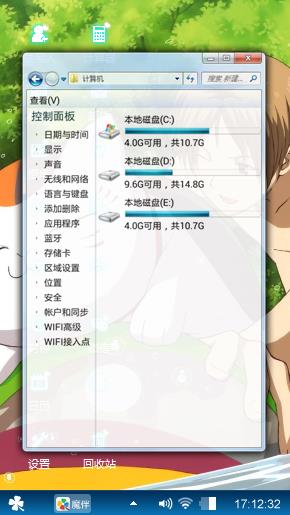夏目友人帐
