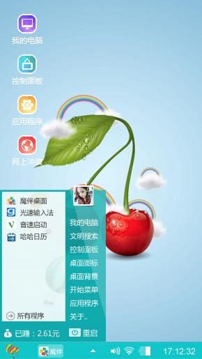 樱桃