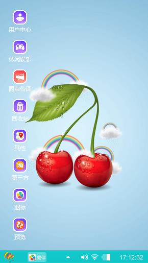 樱桃