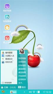 樱桃