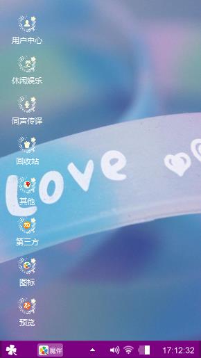 ok绷