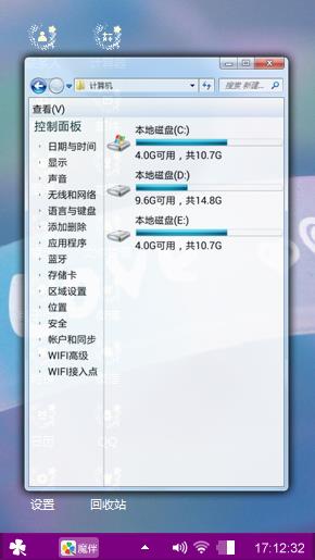 ok绷
