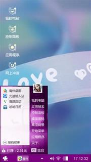 ok绷