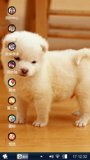萌萌哒！